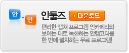 안툴즈다운로드